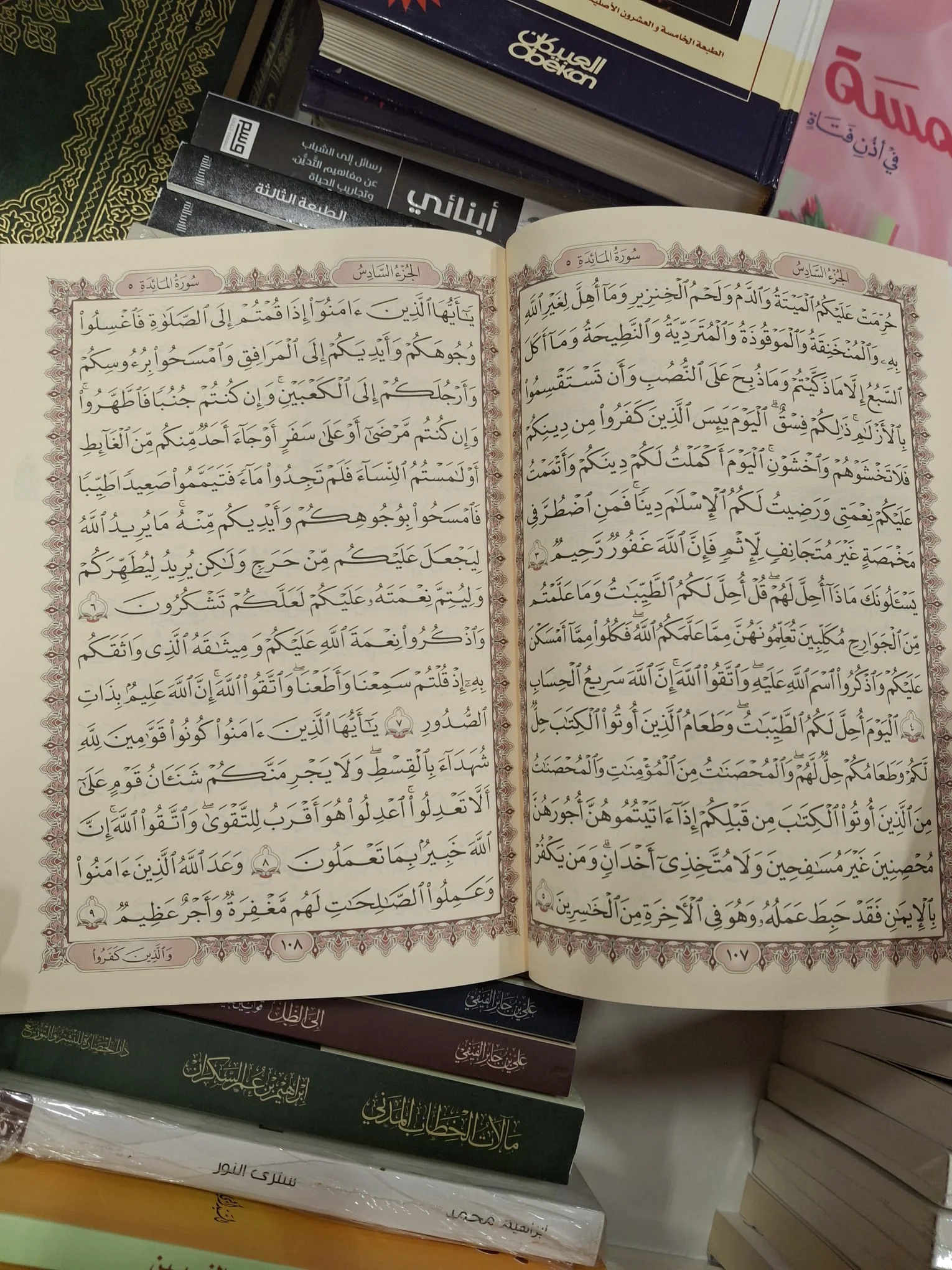 صورة المنتج 3