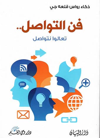 صورة مصغرة 1