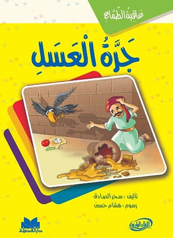 صورة المنتج 3