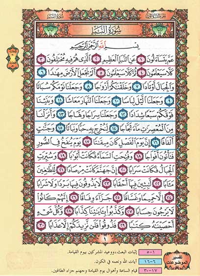 صورة المنتج 3
