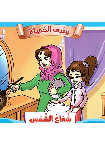 صورة المنتج 3
