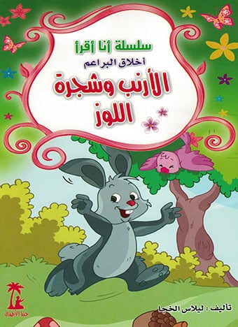 صورة المنتج 3