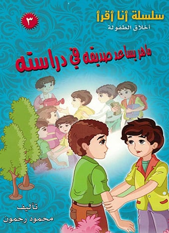 صورة المنتج 3