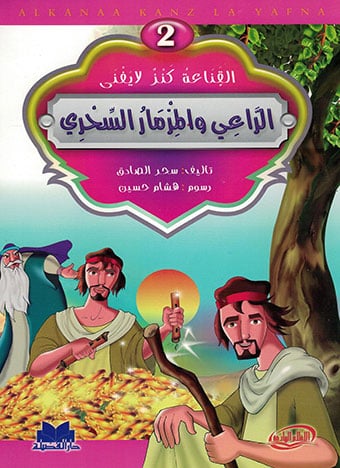 صورة المنتج 3