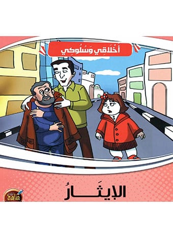 صورة المنتج 3