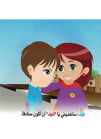 صورة المنتج 3