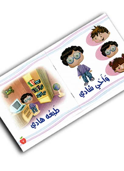 صورة المنتج 3