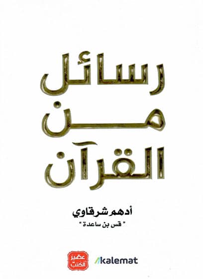 صورة مصغرة 1