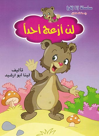 صورة المنتج 3