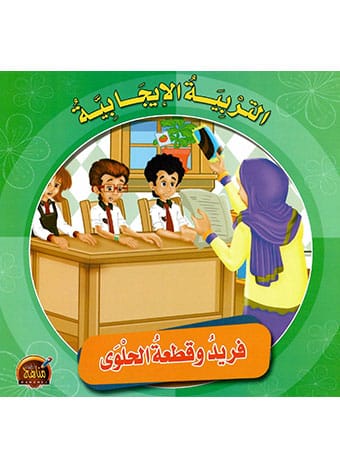 صورة المنتج 3