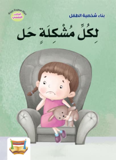 صورة المنتج 3