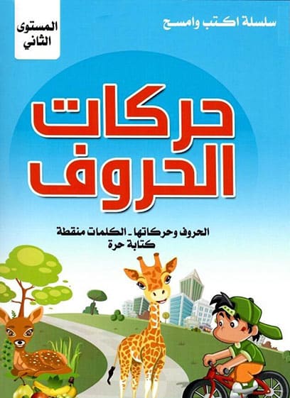 صورة مصغرة 1