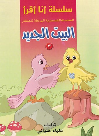 صورة المنتج 3