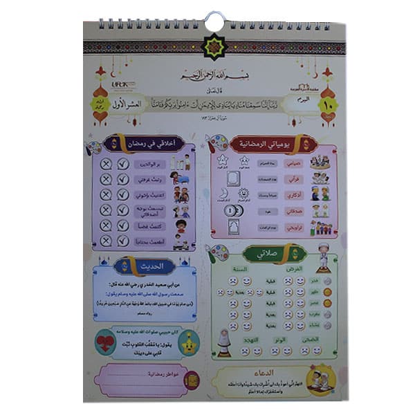 صورة المنتج 3