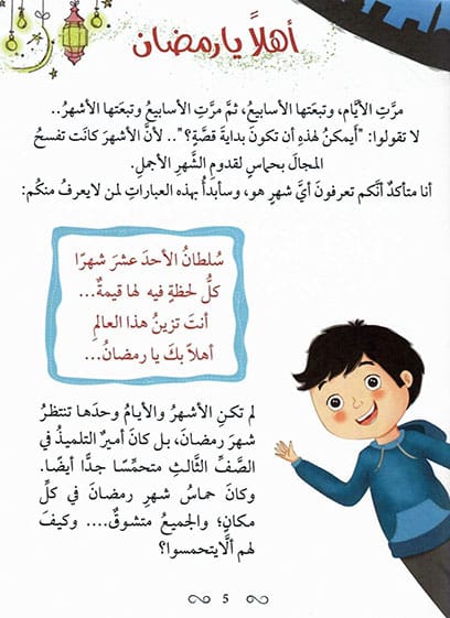 صورة المنتج 6