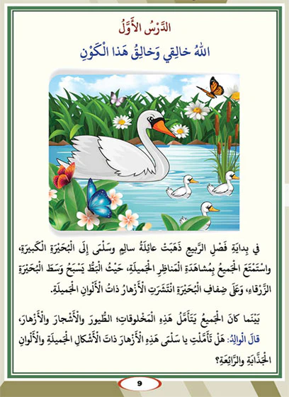 صورة المنتج 8