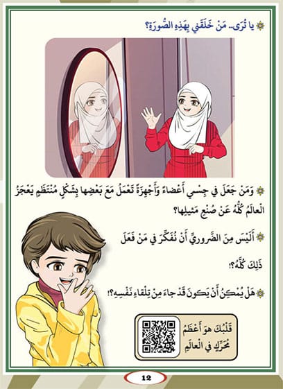 صورة المنتج 10