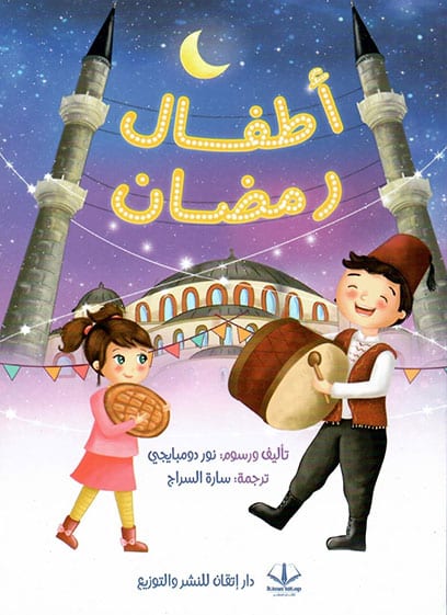 صورة المنتج 3