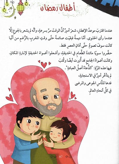 صورة المنتج 4