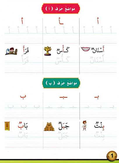 صورة مصغرة 2